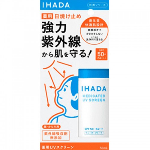 SHISEIDO - IHADA Medicated UV Screen 50ml